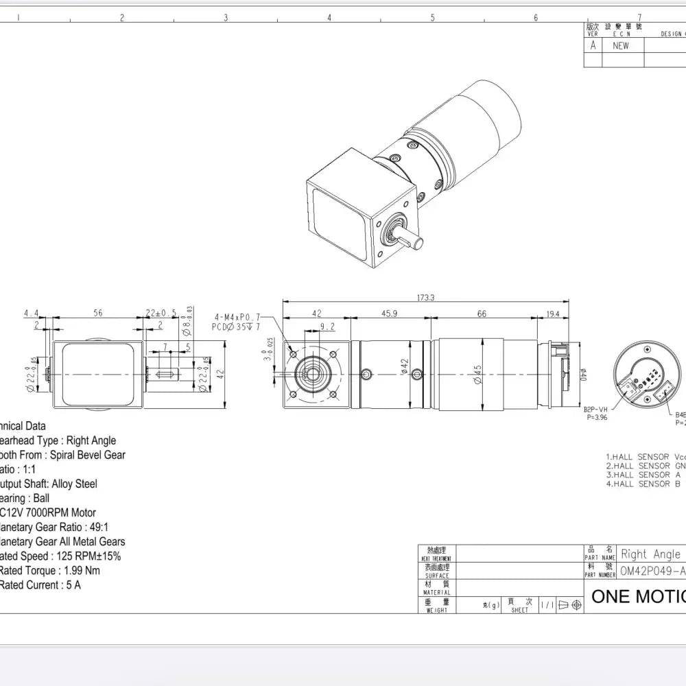 12V 100RPM Right Angle Planetary Gearmotors 13RRP