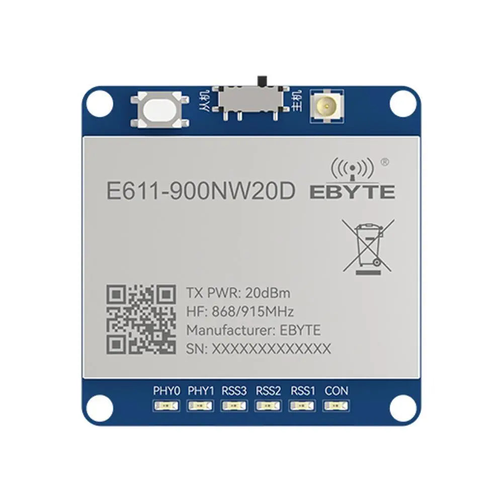 E611-900NW20D Full duplex long distance High-speed Wireless Video Transmission Module