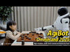 RB-Agb-13 - Video