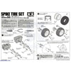 Tamiya 70194 Spike Tire (2x)