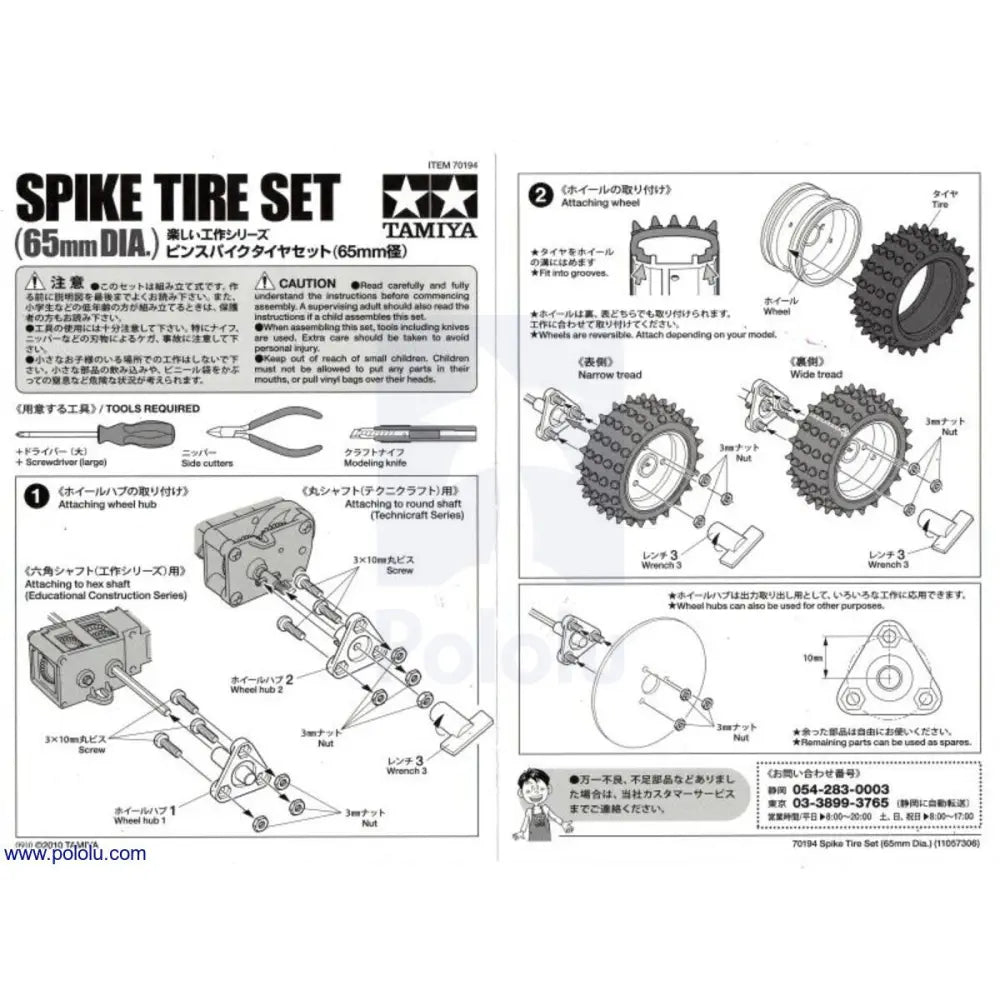 Tamiya 70194 Spike Tire (2x)